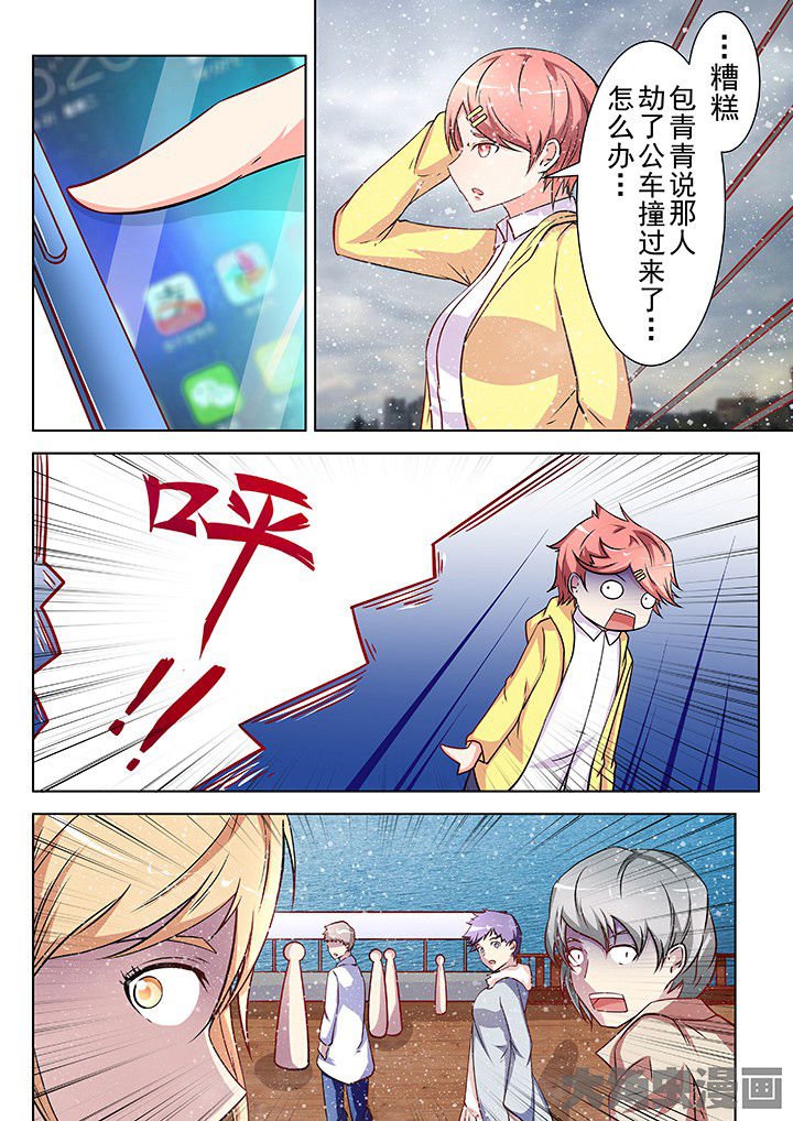 第35章：