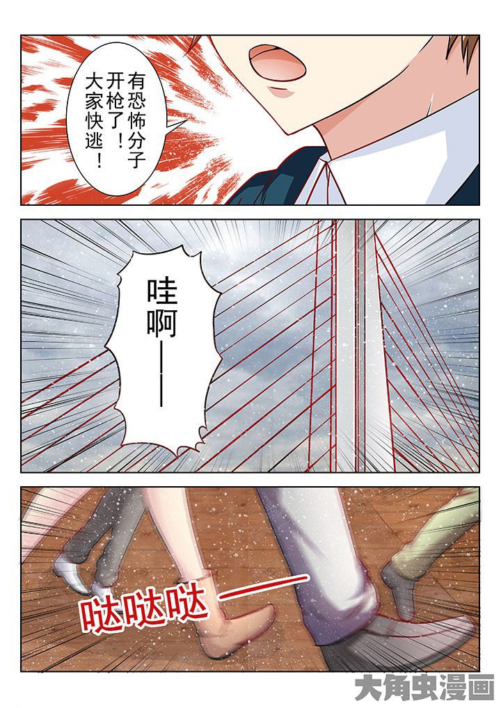 第35章：