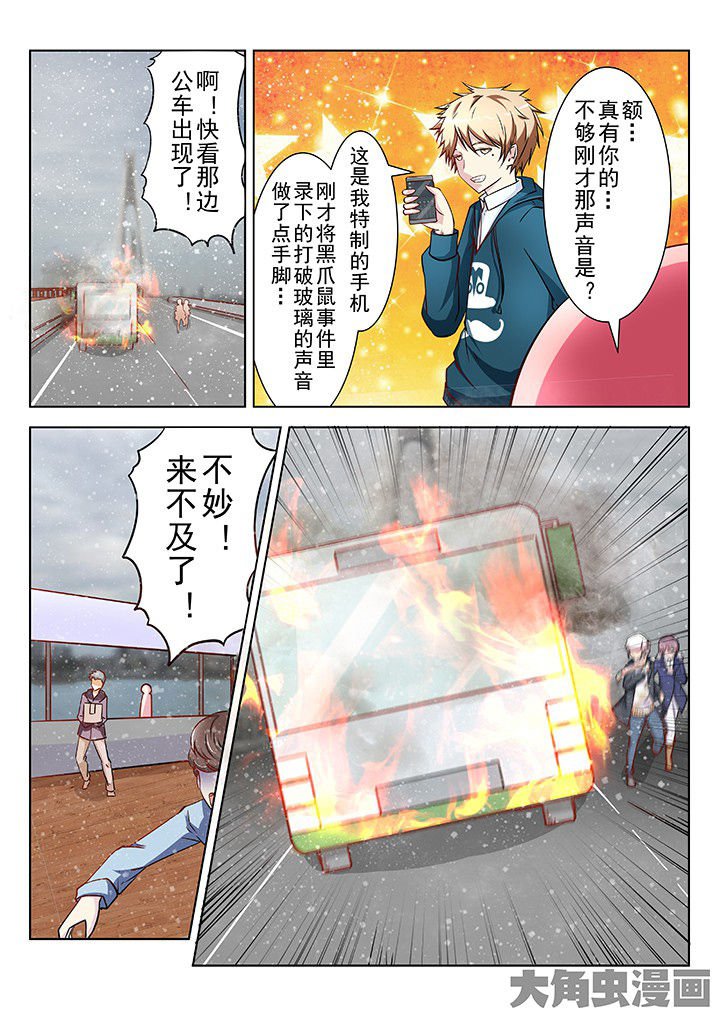 第35章：