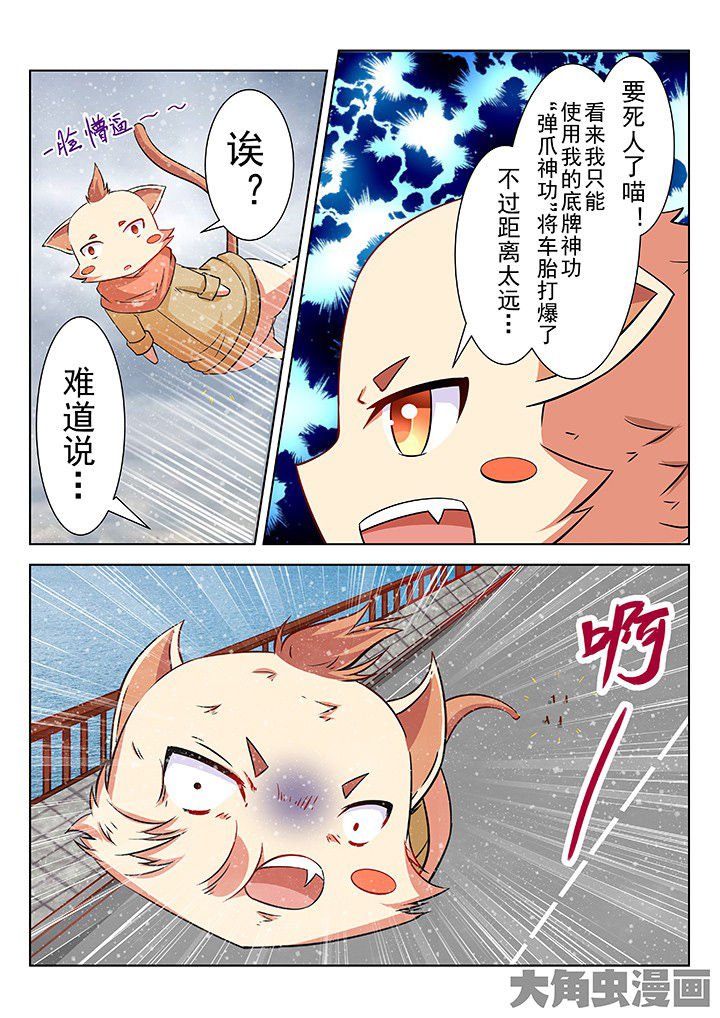 第35章：
