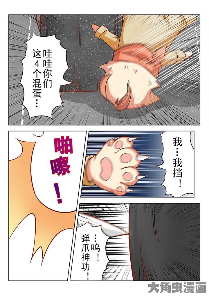 第35章：
