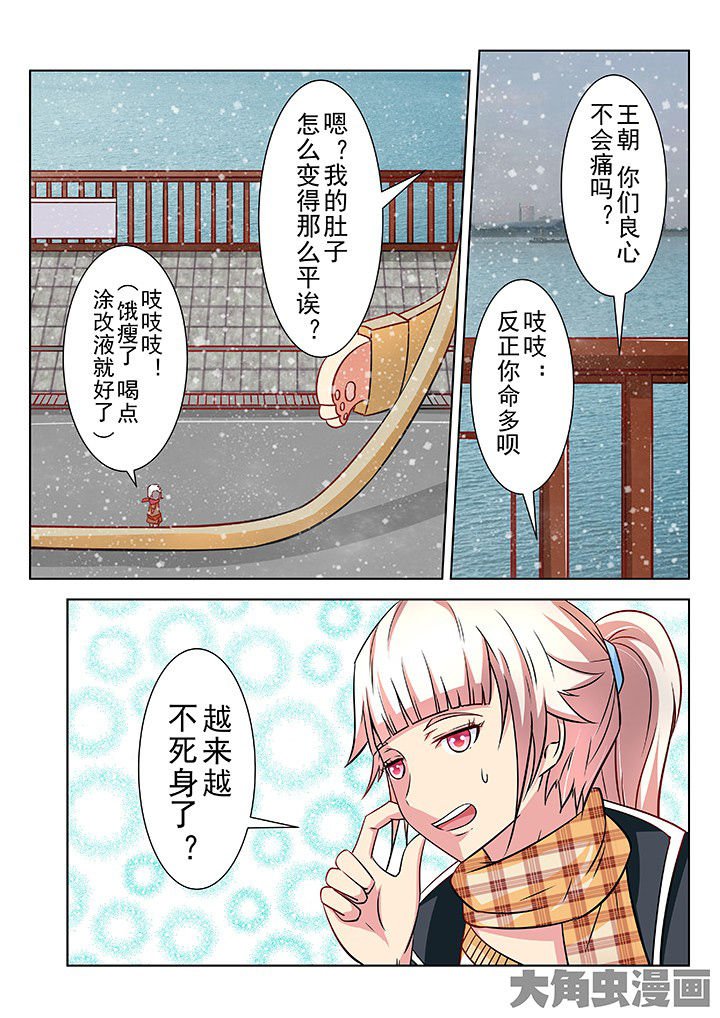 第35章：