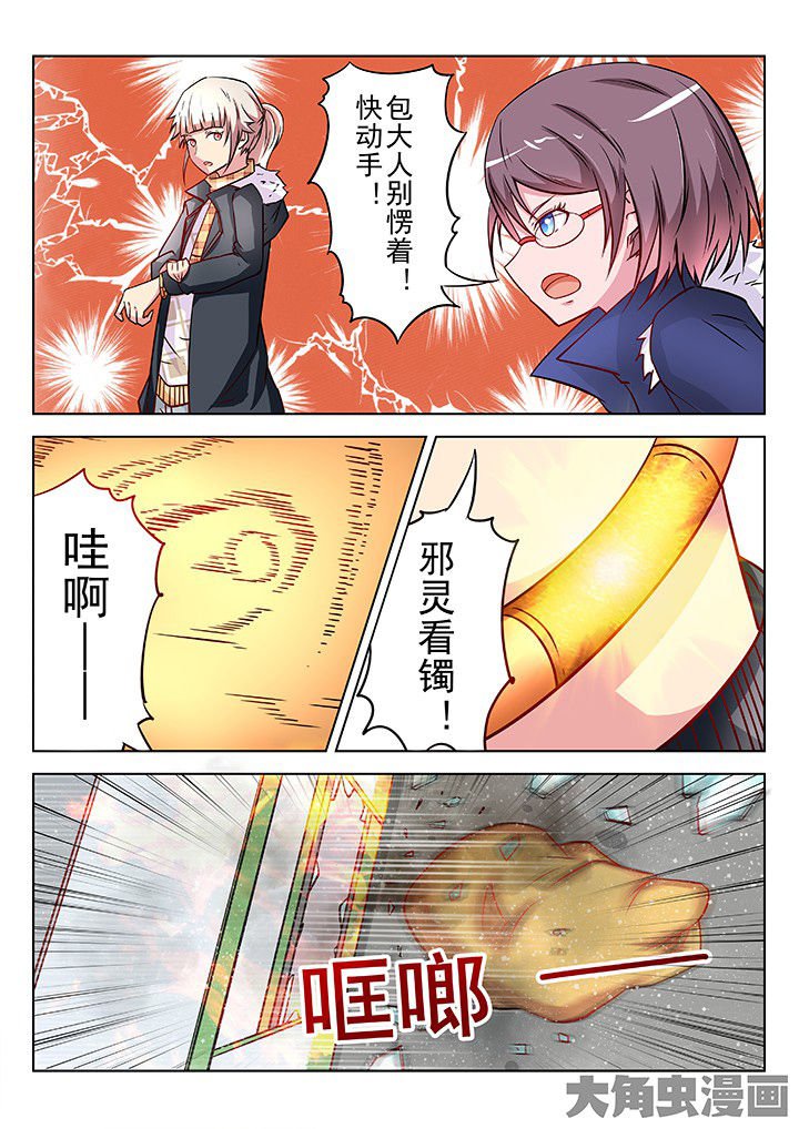 第35章：