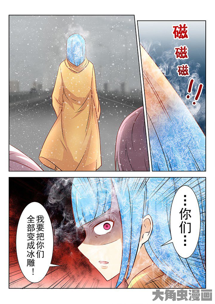 第35章：
