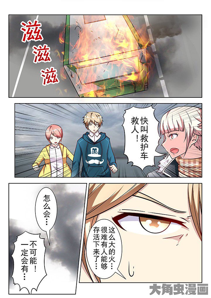 第36章：