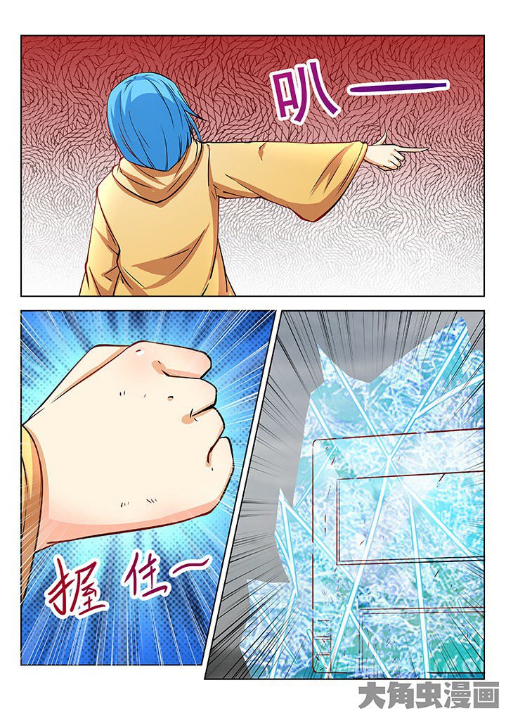 第36章：