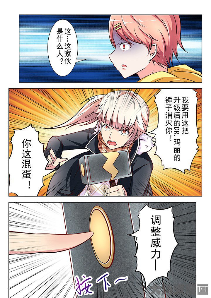 第36章：