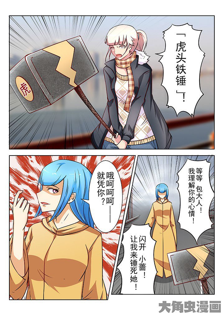 第36章：