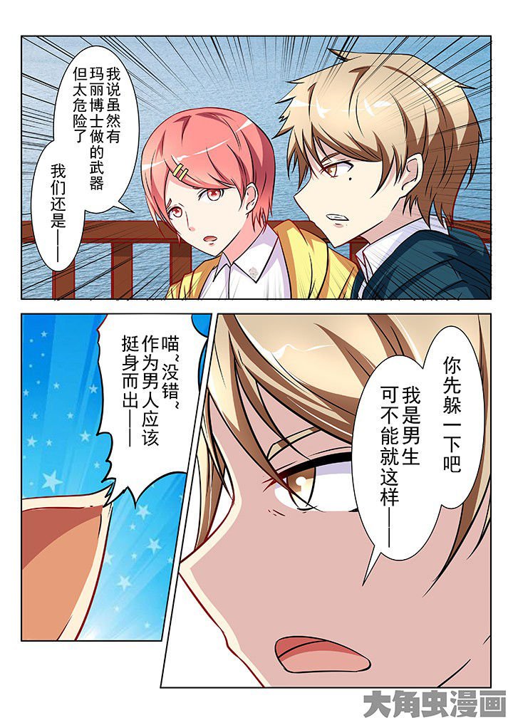 第36章：
