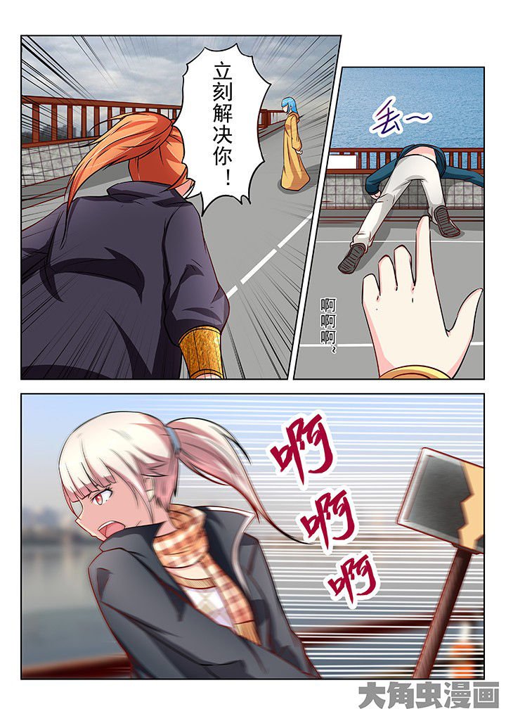 第36章：