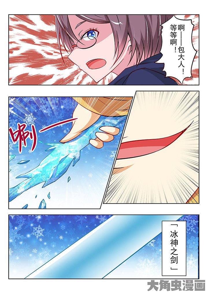 第36章：