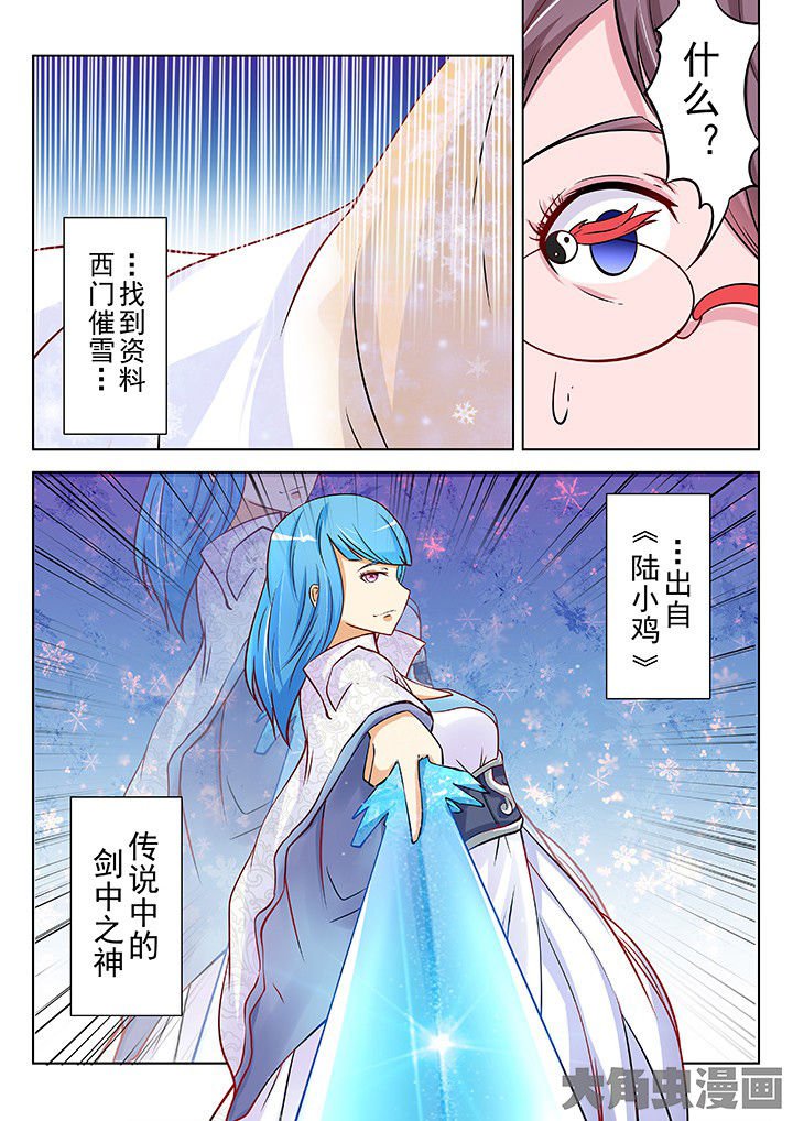 第36章：