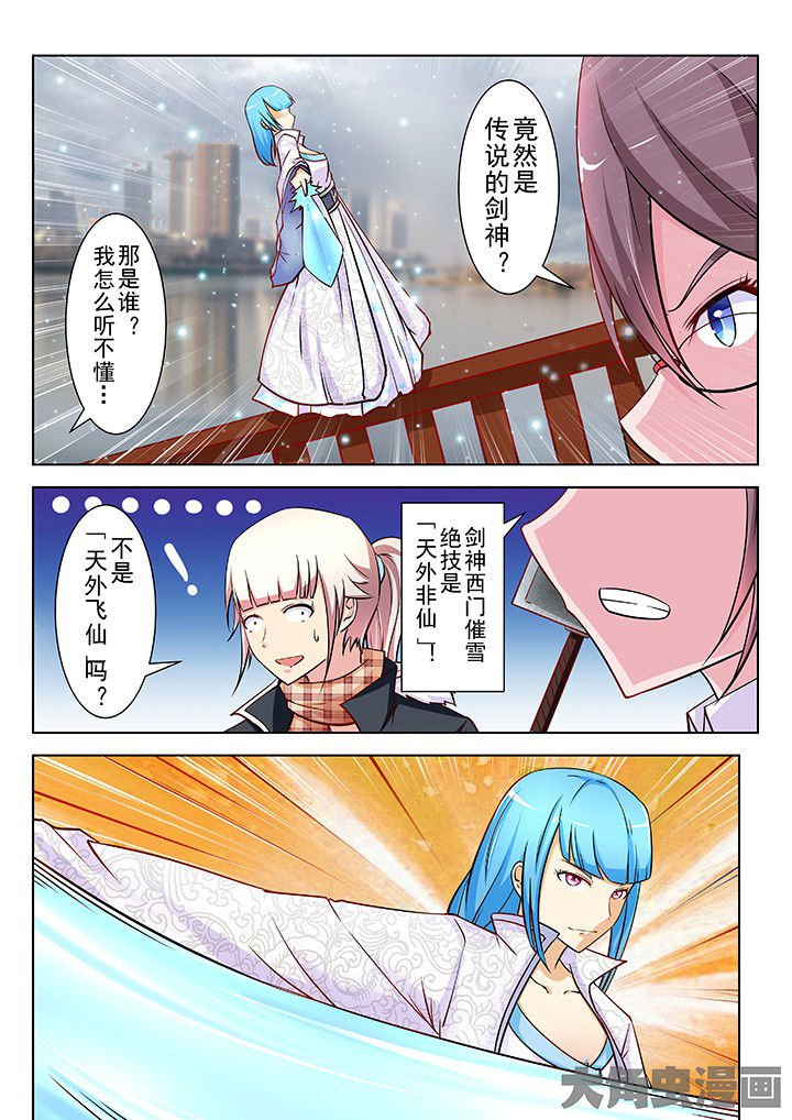 第37章：