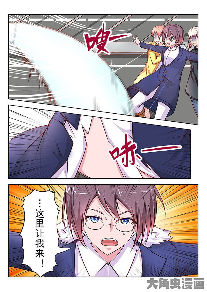 第37章：