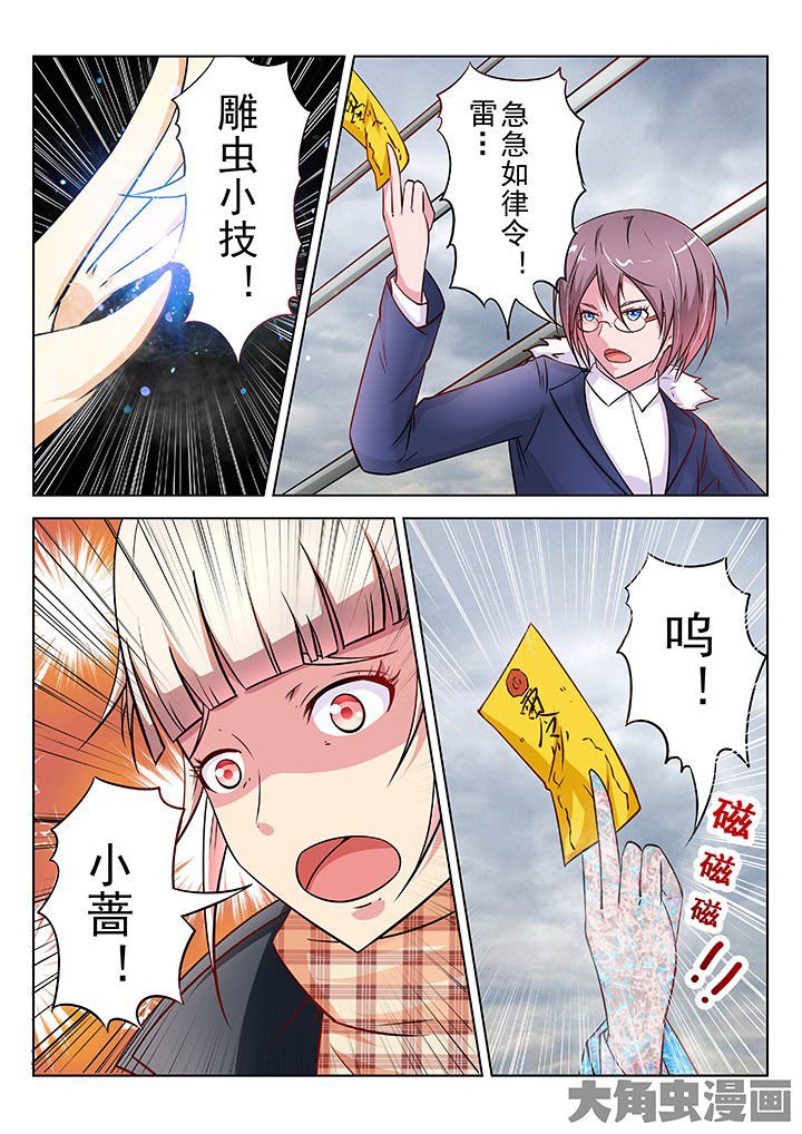 第37章：