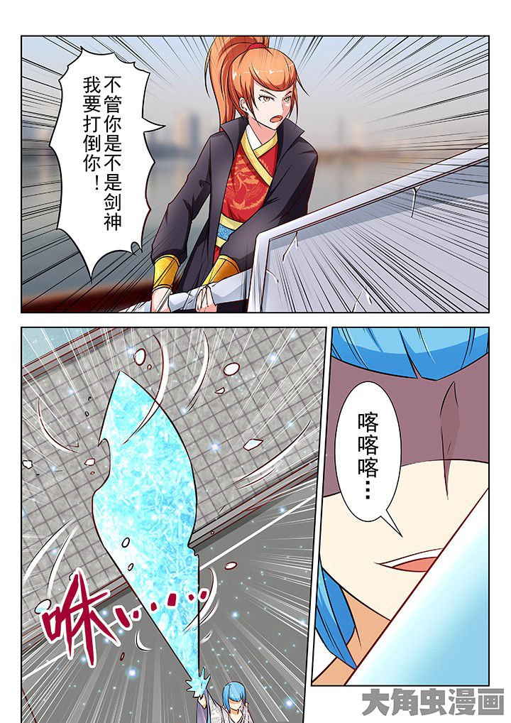 第37章：