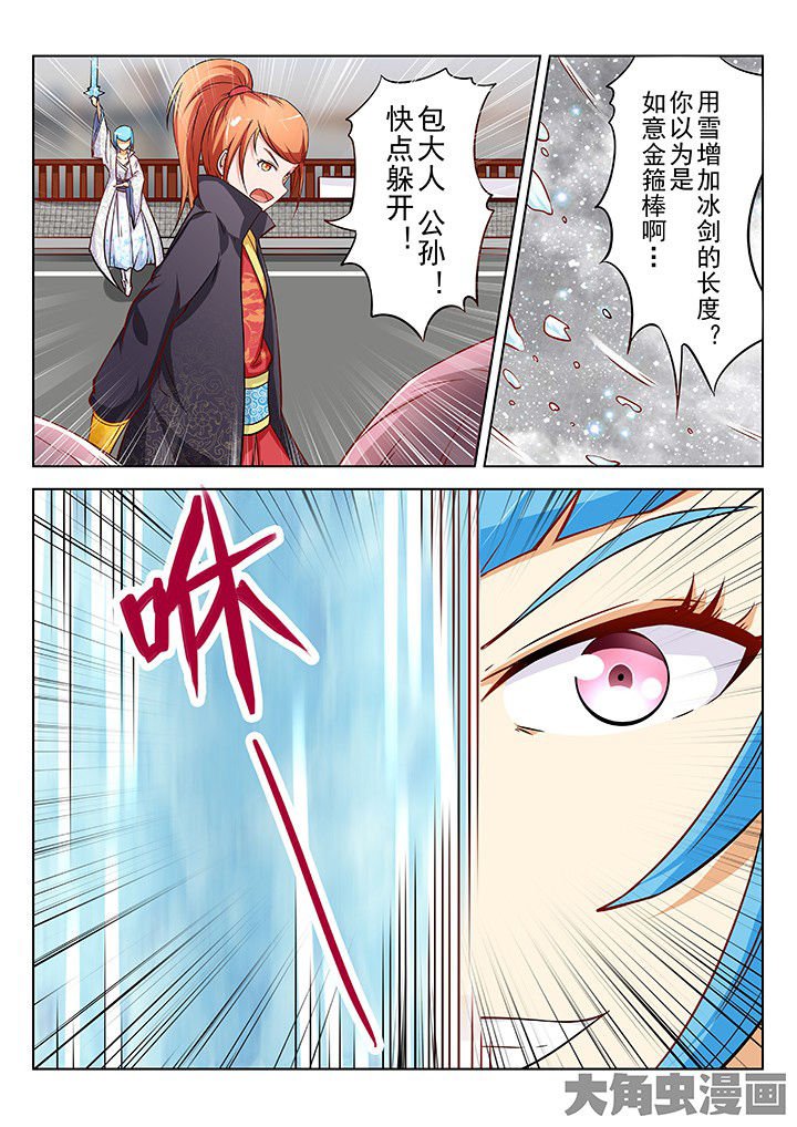第37章：