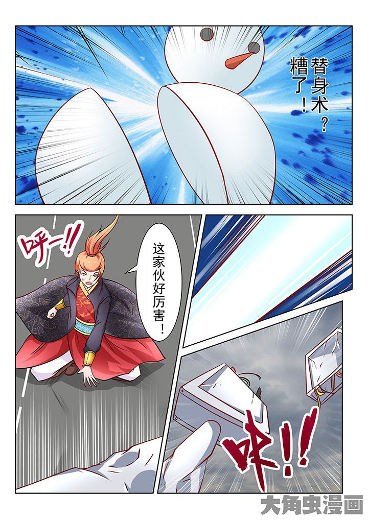 第37章：