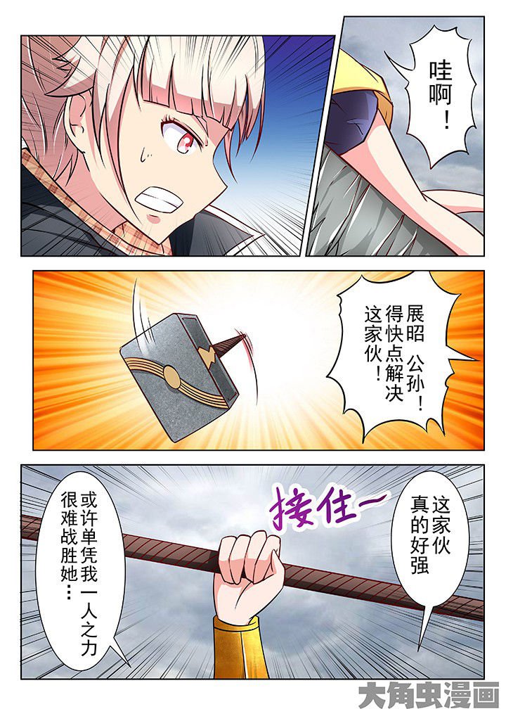 第37章：