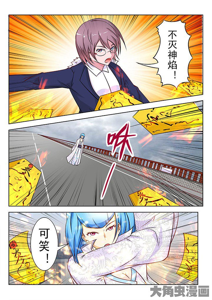 第38章：