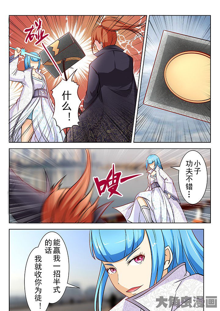 第38章：
