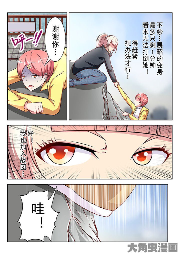 第38章：