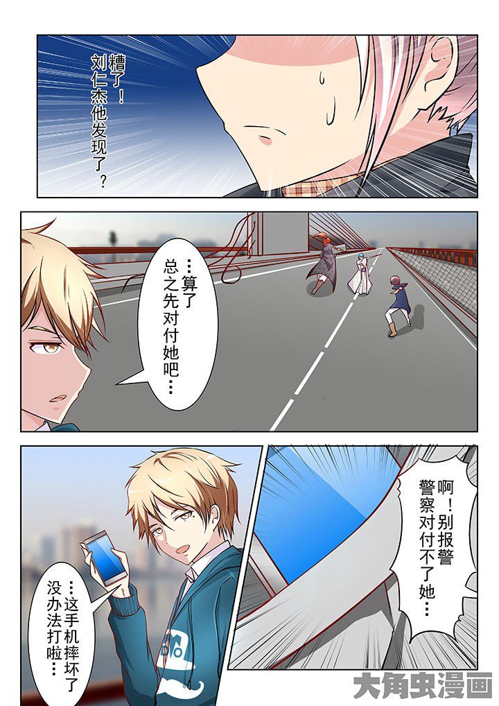 第38章：