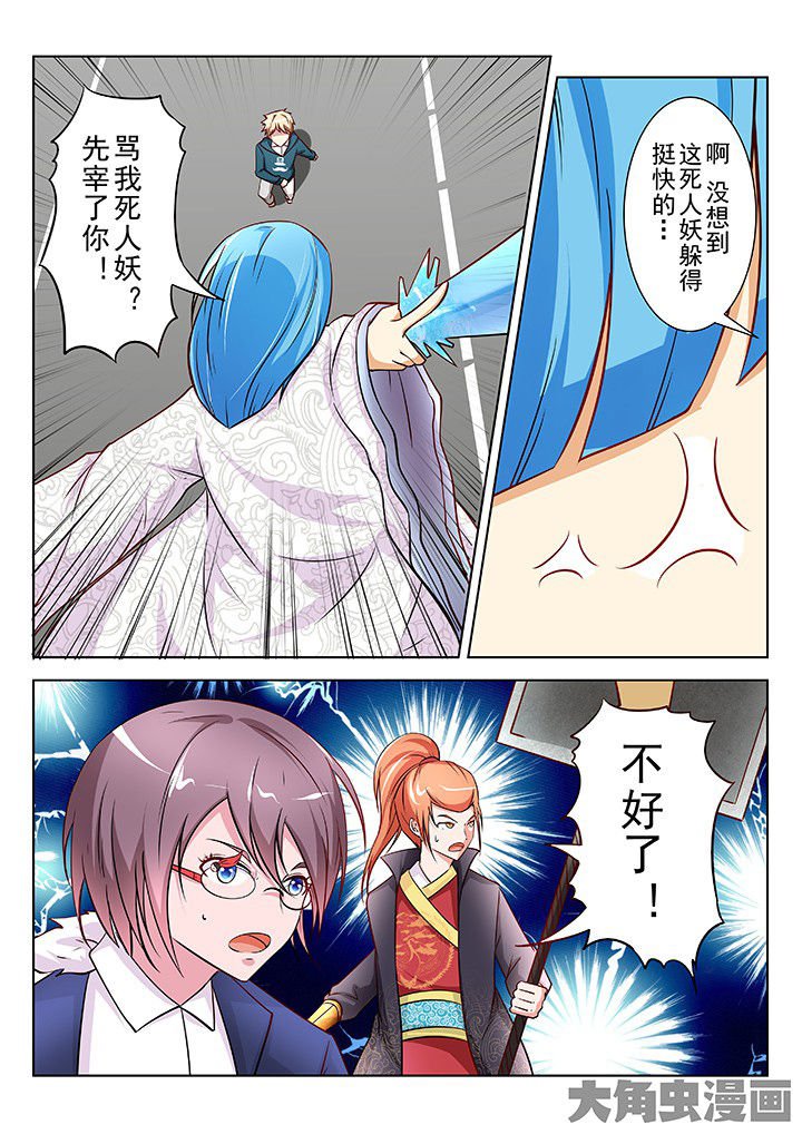 第38章：