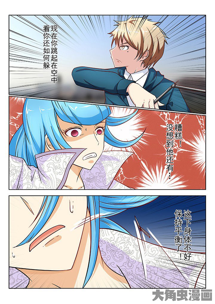 第38章：