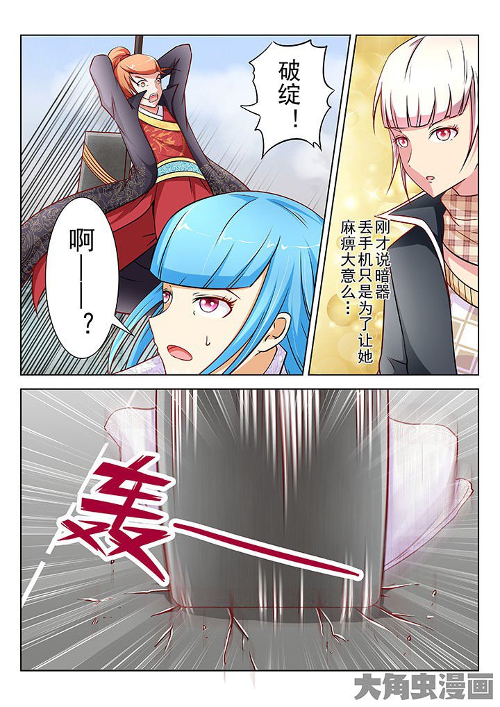 第38章：