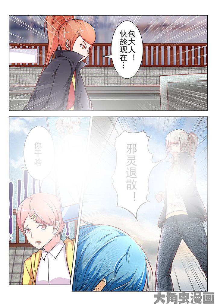 第39章：