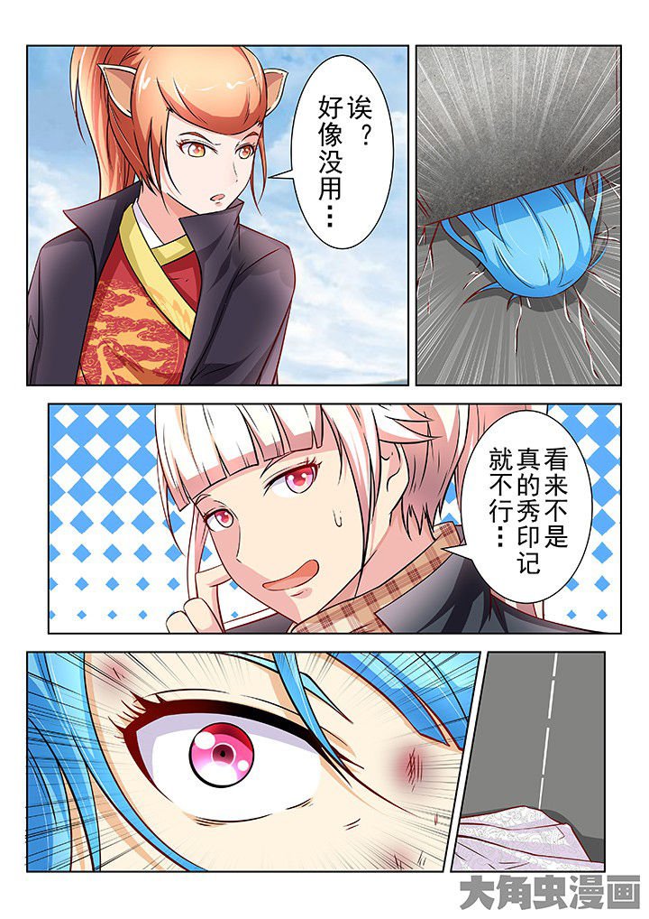第39章：