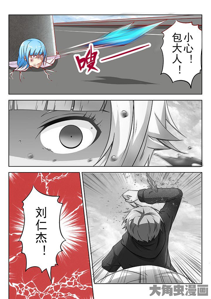 第39章：