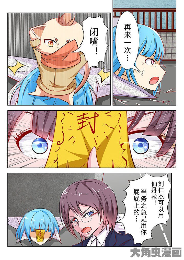 第39章：