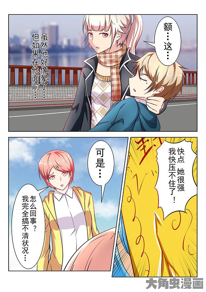 第39章：