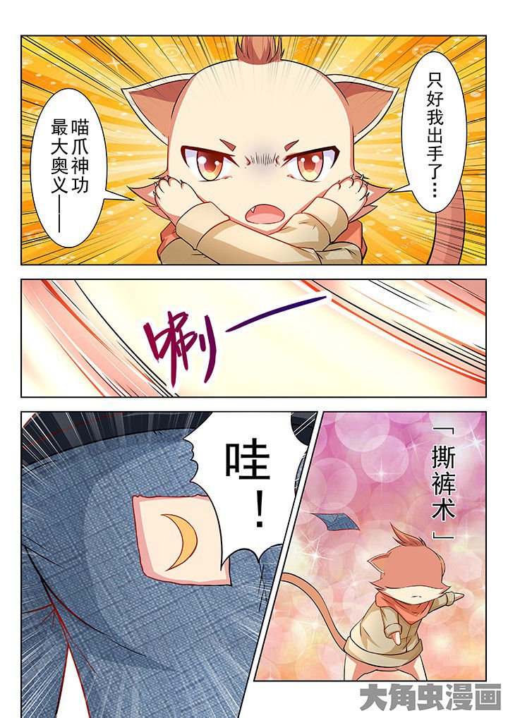 第39章：