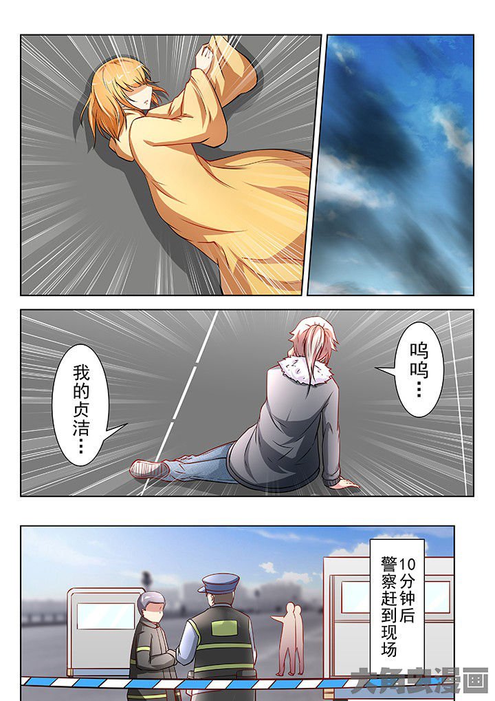 第39章：