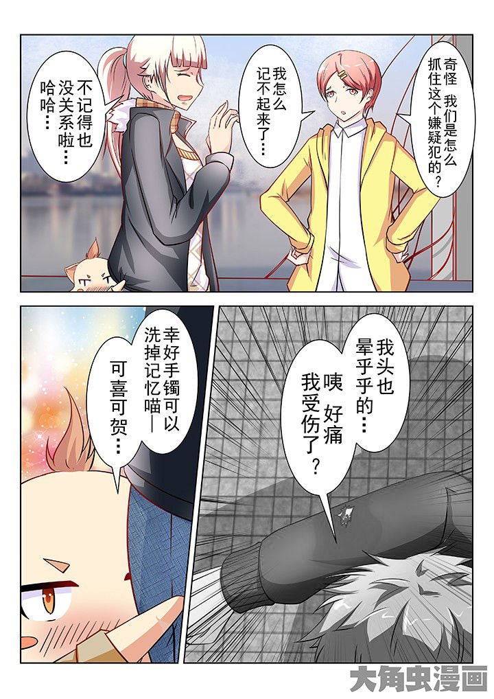 第39章：