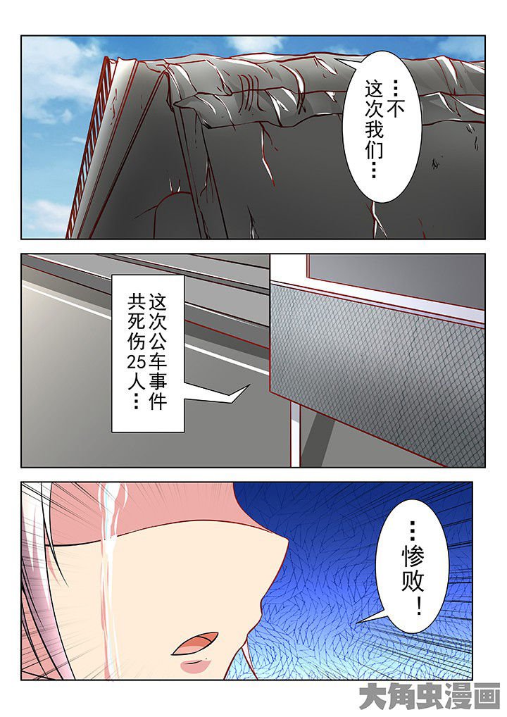 第39章：