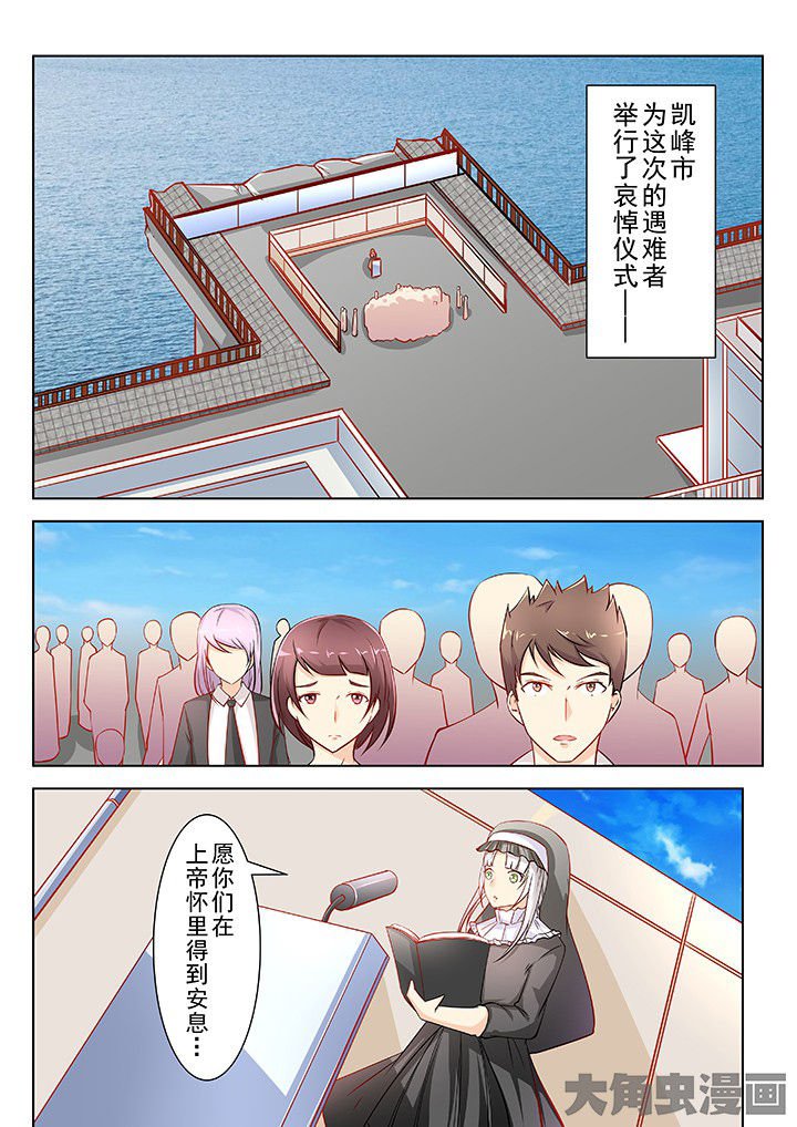 第40章：