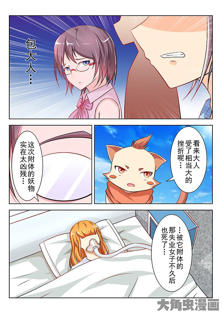 第40章：