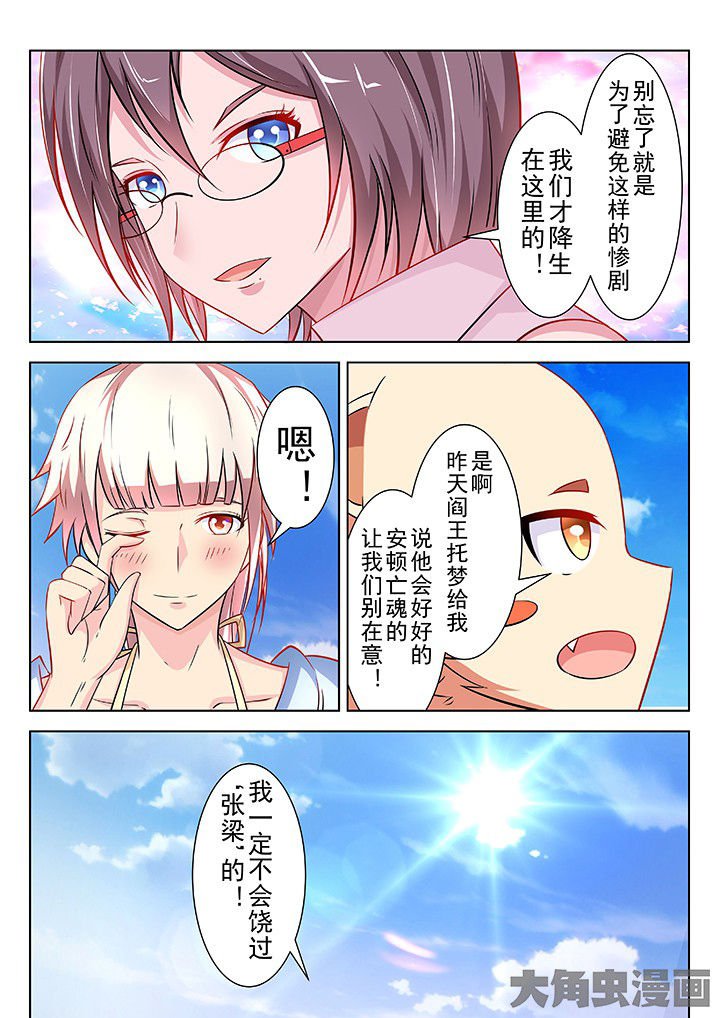 第40章：
