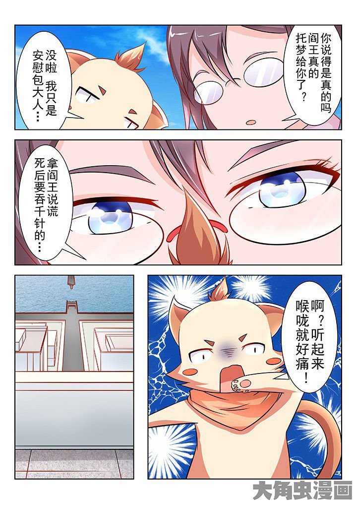 第40章：
