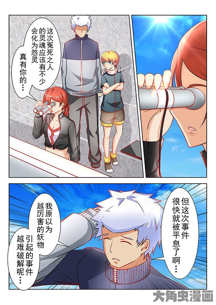 第40章：