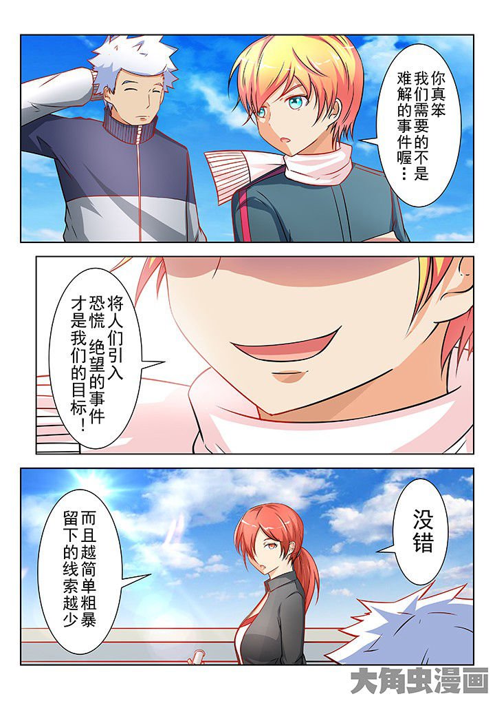 第40章：