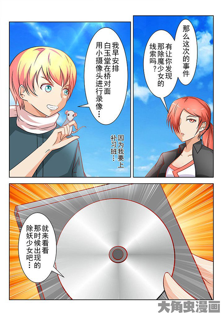 第40章：