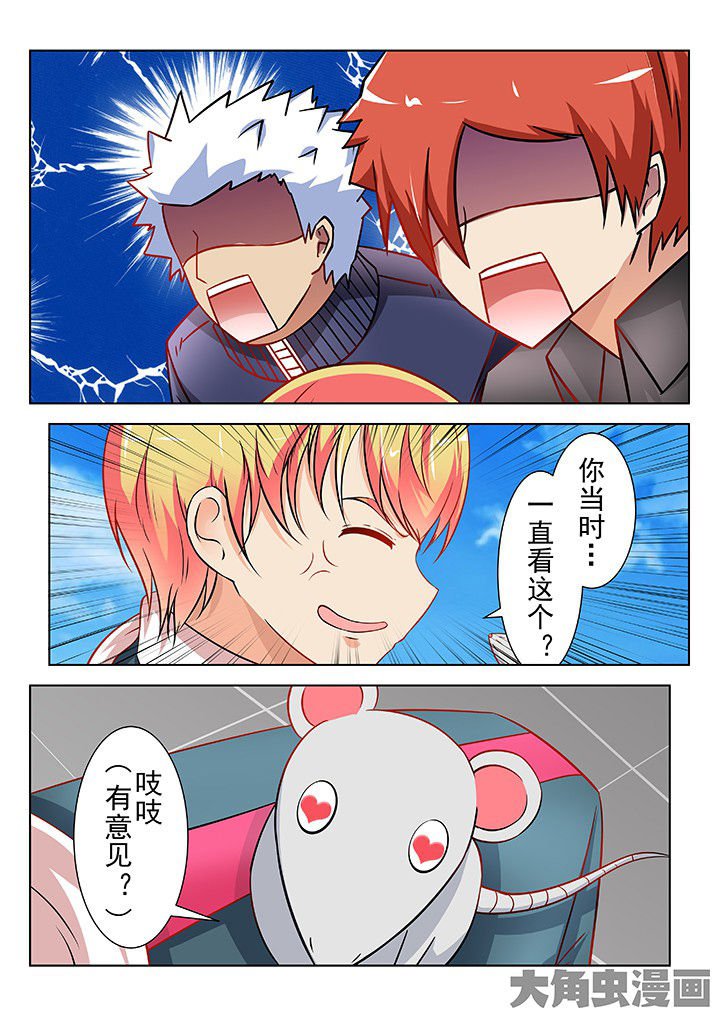 第40章：