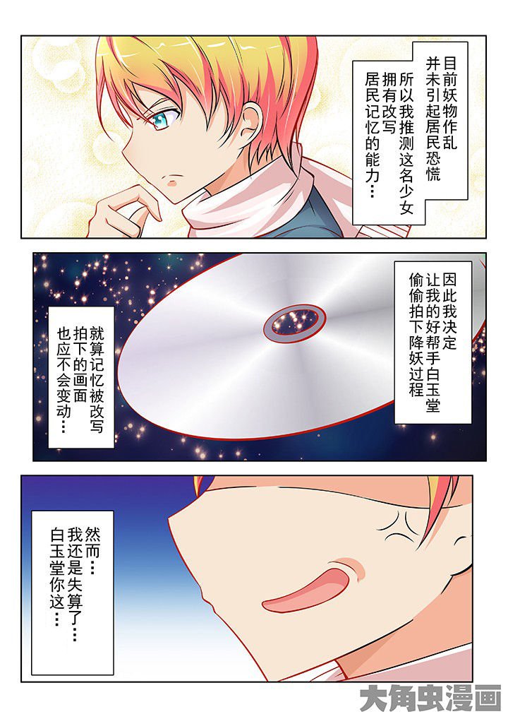 第41章：
