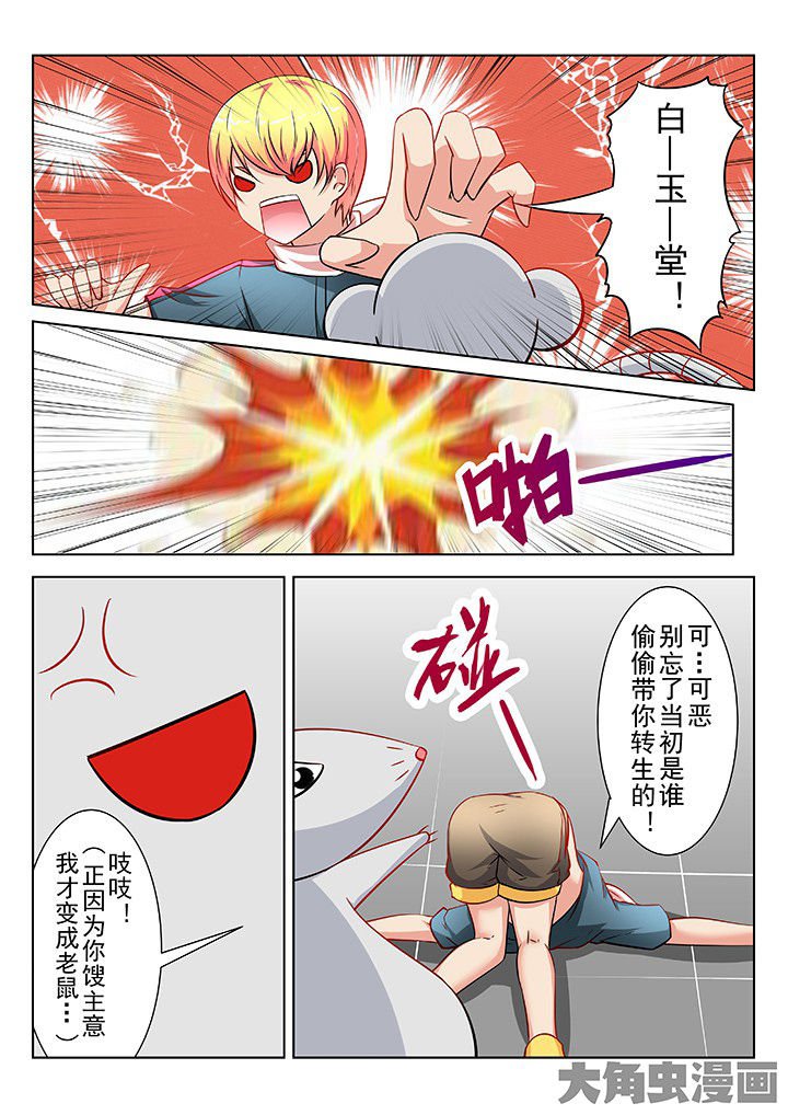 第41章：