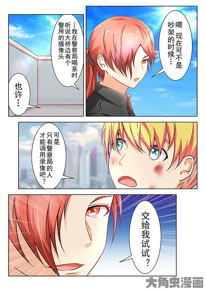 第41章：